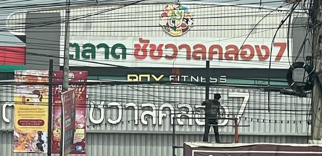 อาคารพาณิชย์ 4500000 ปทุมธานี ลำลูกกา บึงคำพร้อย อาคารพาณิชย์ 4500000 ปทุมธานี ลำลูกกา บึงคำพร้อย
