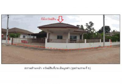 บ้านเดี่ยว 1575000 สุรินทร์ ปราสาท เชื้อเพลิง