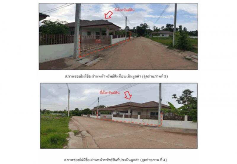 บ้านเดี่ยว 1575000 สุรินทร์ ปราสาท เชื้อเพลิง บ้านเดี่ยว 1575000 สุรินทร์ ปราสาท เชื้อเพลิง
