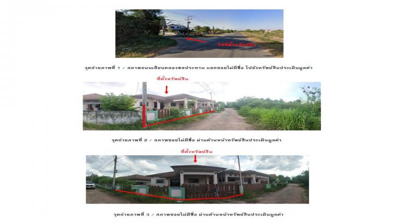 บ้านเดี่ยว 1900000 สุรินทร์ เมืองสุรินทร์ แกใหญ่ บ้านเดี่ยว 1900000 สุรินทร์ เมืองสุรินทร์ แกใหญ่