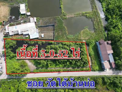 ที่ดิน 8500000 สมุทรสาคร เมืองสมุทรสาคร บ้านบ่อ