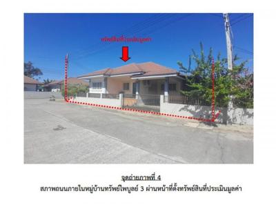 บ้านเดี่ยว 2300000 สุรินทร์ เมืองสุรินทร์ ท่าสว่าง