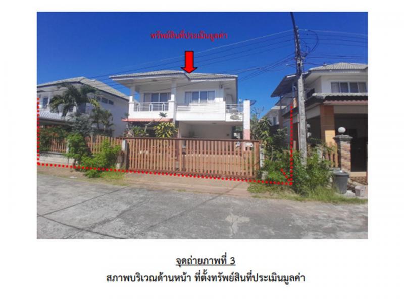 บ้านเดี่ยว 2300000 สุรินทร์ เมืองสุรินทร์ นอกเมือง บ้านเดี่ยว 2300000 สุรินทร์ เมืองสุรินทร์ นอกเมือง