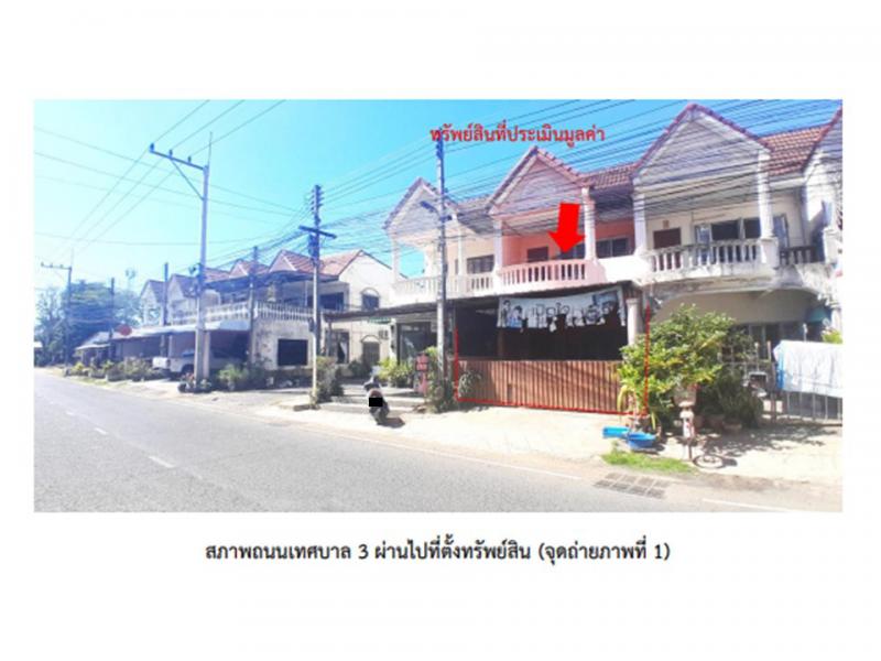 ทาวน์เฮาส์ 2300000 สุรินทร์ เมืองสุรินทร์ ในเมือง ทาวน์เฮาส์ 2300000 สุรินทร์ เมืองสุรินทร์ ในเมือง