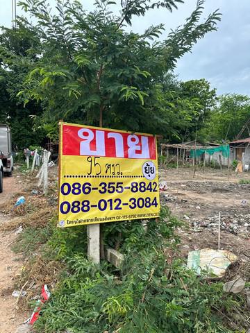 ที่ดิน 2900000 ชลบุรี บางละมุง หนองปรือ