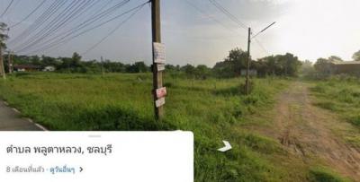 ที่ดิน 1500000 ชลบุรี สัตหีบ พลูตาหลวง