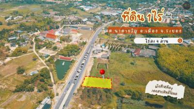 ที่ดิน 4000000 ระยอง เมืองระยอง นาตาขวัญ
