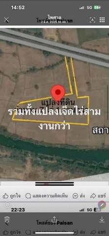 ที่ดิน 2000000 เพชรบุรี เขาย้อย หนองชุมพล ที่ดิน 2000000 เพชรบุรี เขาย้อย หนองชุมพล