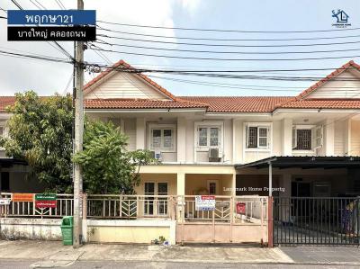 ทาวน์เฮาส์ 1490000 นนทบุรี บางใหญ่ บางแม่นาง
