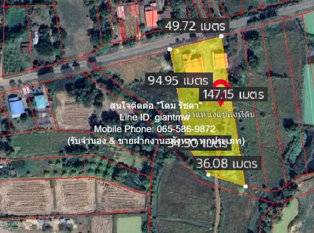 ที่ดิน 7500000 สกลนคร สว่างแดนดิน แวง ที่ดิน 7500000 สกลนคร สว่างแดนดิน แวง
