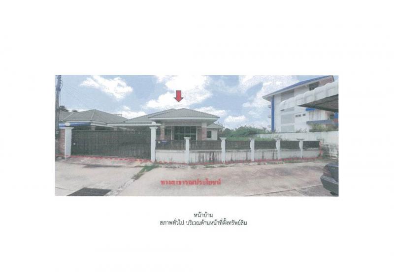 บ้านเดี่ยว 2700000 อุบลราชธานี วารินชำราบ แสนสุข บ้านเดี่ยว 2700000 อุบลราชธานี วารินชำราบ แสนสุข