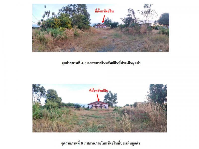 บ้านเดี่ยว 8700000 อุบลราชธานี กิ่งอำเภอสว่างวีระวงศ์ บุ่งมะแลง บ้านเดี่ยว 8700000 อุบลราชธานี กิ่งอำเภอสว่างวีระวงศ์ บุ่งมะแลง