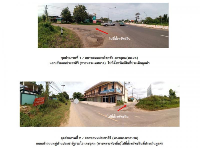 บ้านเดี่ยว 1750000 อุบลราชธานี เดชอุดม เมืองเดช บ้านเดี่ยว 1750000 อุบลราชธานี เดชอุดม เมืองเดช