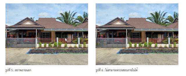 บ้านเดี่ยว 1360000 พัทลุง ป่าพะยอม ป่าพะยอม บ้านเดี่ยว 1360000 พัทลุง ป่าพะยอม ป่าพะยอม