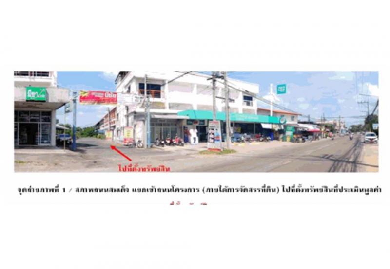 อาคารพาณิชย์ 1300000 อุบลราชธานี เมืองอุบลราชธานี ปทุม อาคารพาณิชย์ 1300000 อุบลราชธานี เมืองอุบลราชธานี ปทุม