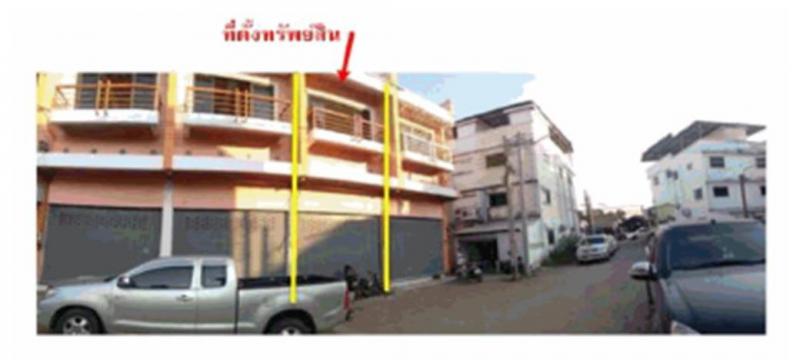 อาคารพาณิชย์ 1300000 อุบลราชธานี เมืองอุบลราชธานี ปทุม อาคารพาณิชย์ 1300000 อุบลราชธานี เมืองอุบลราชธานี ปทุม