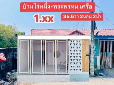 ทาวน์เฮาส์ 1890000 ชลบุรี ศรีราชา บึง