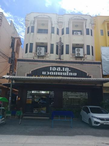 อาคารพาณิชย์ 15000000 ภูเก็ต เมืองภูเก็ต ตลาดเหนือ