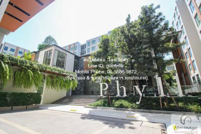 คอนโด 14500 กรุงเทพมหานคร เขตจตุจักร ลาดยาว
