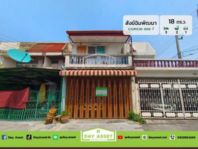 ทาวน์เฮาส์ 2390000 นนทบุรี บางกรวย บางกรวย