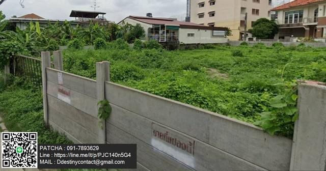 ที่ดิน 30051000 กรุงเทพมหานคร เขตจตุจักร ลาดยาว ที่ดิน 30051000 กรุงเทพมหานคร เขตจตุจักร ลาดยาว