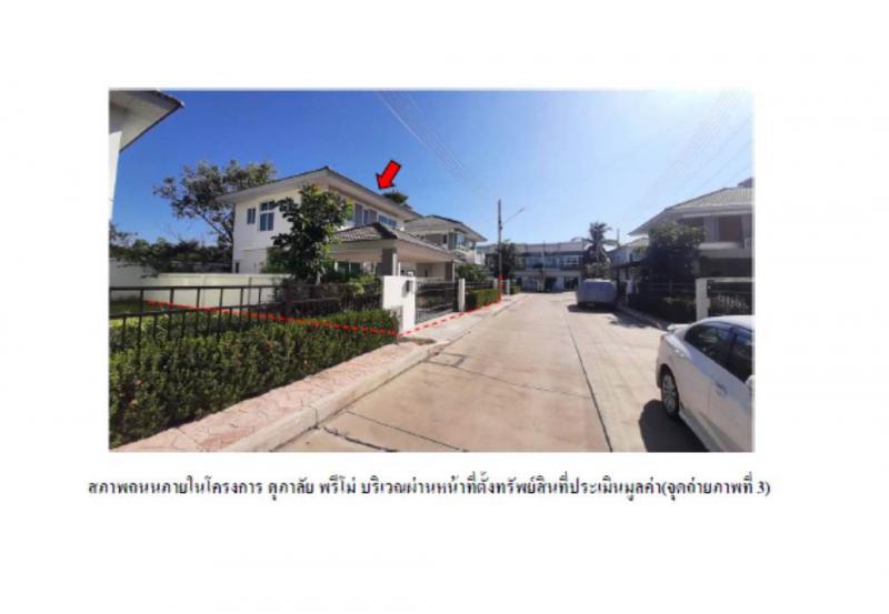 บ้านเดี่ยว 3500000 อุบลราชธานี วารินชำราบ แสนสุข บ้านเดี่ยว 3500000 อุบลราชธานี วารินชำราบ แสนสุข