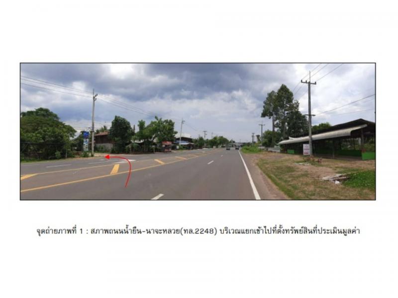 บ้านเดี่ยว 2200000 อุบลราชธานี น้ำยืน สีวิเชียร บ้านเดี่ยว 2200000 อุบลราชธานี น้ำยืน สีวิเชียร