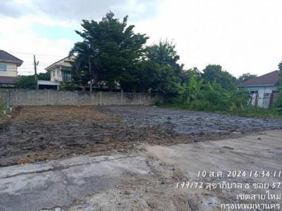 ที่ดิน 3000000 กรุงเทพมหานคร เขตสายไหม ออเงิน