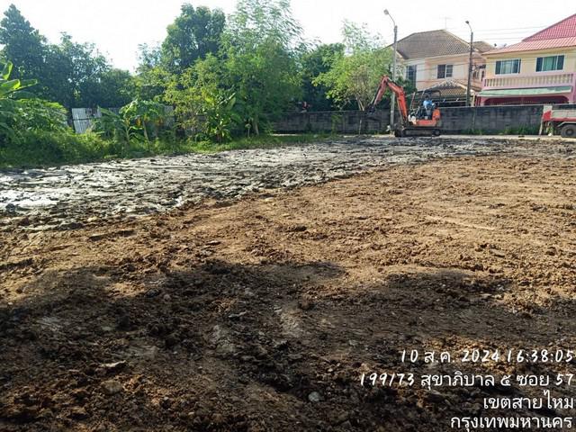 ที่ดิน 3000000 กรุงเทพมหานคร เขตสายไหม ออเงิน ที่ดิน 3000000 กรุงเทพมหานคร เขตสายไหม ออเงิน