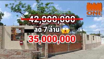 บ้านเดี่ยว 35000000 สมุทรปราการ เมืองสมุทรปราการ เทพารักษ์