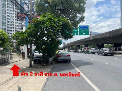 ที่ดิน 6500000 นนทบุรี เมืองนนทบุรี ตลาดขวัญ