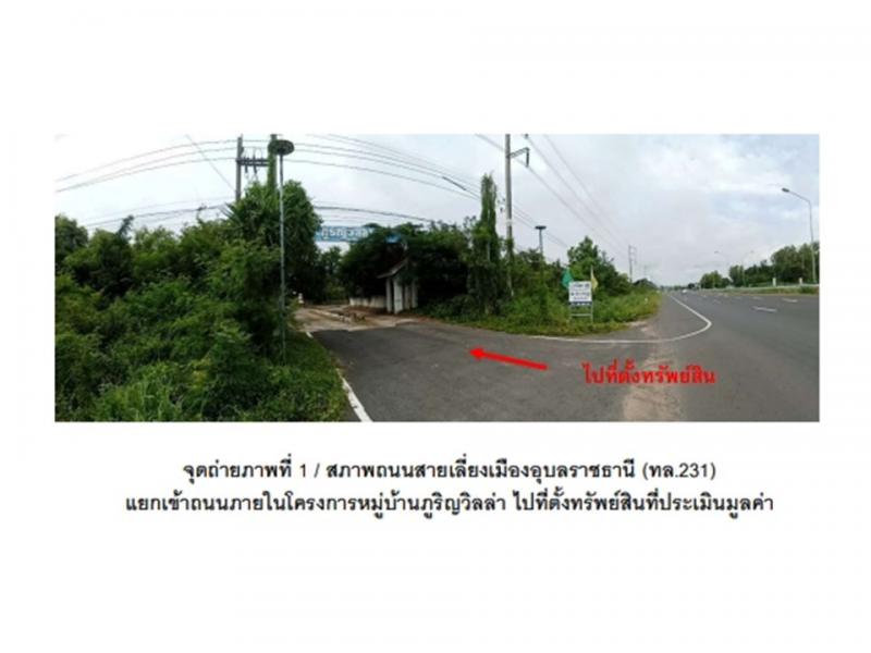บ้านเดี่ยว 3400000 อุบลราชธานี เมืองอุบลราชธานี ไร่น้อย