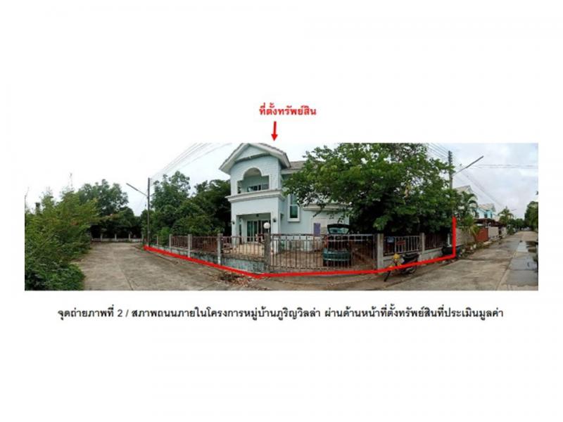 บ้านเดี่ยว 3400000 อุบลราชธานี เมืองอุบลราชธานี ไร่น้อย