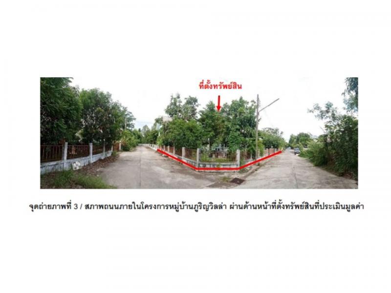บ้านเดี่ยว 3400000 อุบลราชธานี เมืองอุบลราชธานี ไร่น้อย