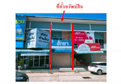 อาคารพาณิชย์ 3200000 อุบลราชธานี เมืองอุบลราชธานี ปทุม