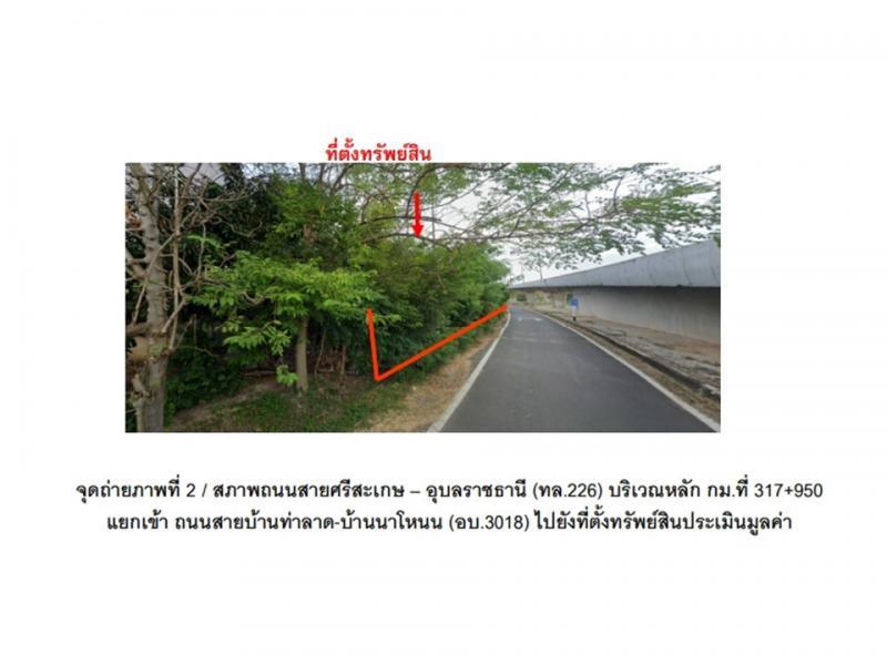 บ้านเดี่ยว 2700000 อุบลราชธานี วารินชำราบ ท่าลาด บ้านเดี่ยว 2700000 อุบลราชธานี วารินชำราบ ท่าลาด