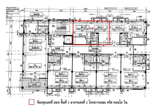 คอนโด 2040000 ภูเก็ต กะทู้ ป่าตอง คอนโด 2040000 ภูเก็ต กะทู้ ป่าตอง