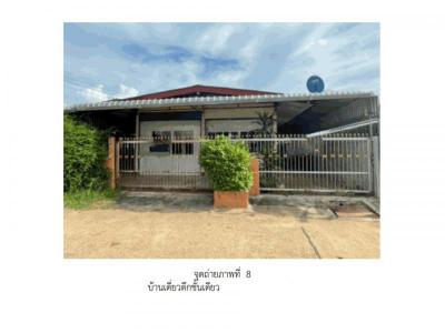 บ้านเดี่ยว 2650000 อุบลราชธานี ม่วงสามสิบ เหล่าบก
