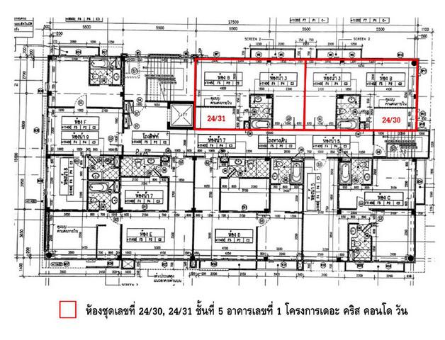 คอนโด 2188000 ภูเก็ต กะทู้ ป่าตอง คอนโด 2188000 ภูเก็ต กะทู้ ป่าตอง