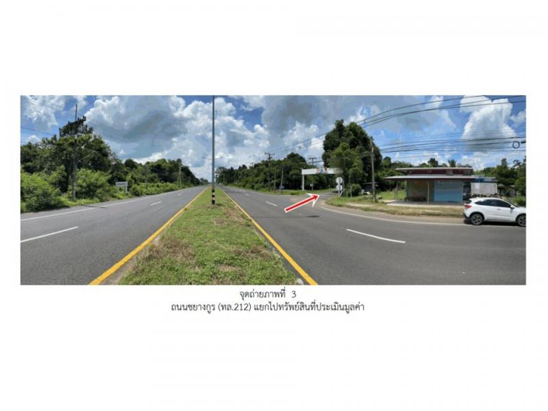 บ้านเดี่ยว 5850000 อุบลราชธานี ม่วงสามสิบ เหล่าบก บ้านเดี่ยว 5850000 อุบลราชธานี ม่วงสามสิบ เหล่าบก