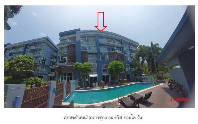 คอนโด 2024000 ภูเก็ต กะทู้ ป่าตอง คอนโด 2024000 ภูเก็ต กะทู้ ป่าตอง