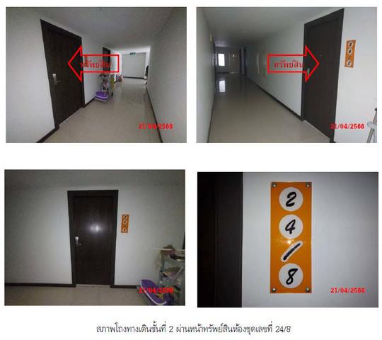 คอนโด 2024000 ภูเก็ต กะทู้ ป่าตอง คอนโด 2024000 ภูเก็ต กะทู้ ป่าตอง