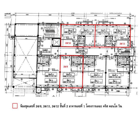 คอนโด 2024000 ภูเก็ต กะทู้ ป่าตอง คอนโด 2024000 ภูเก็ต กะทู้ ป่าตอง
