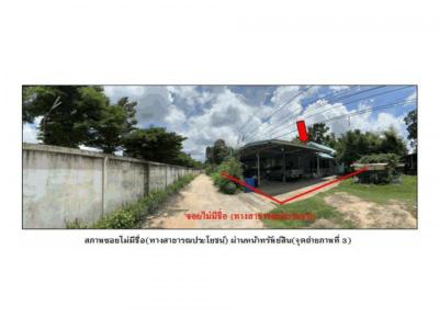 บ้านเดี่ยว 2050000 อุบลราชธานี ม่วงสามสิบ หนองเมือง