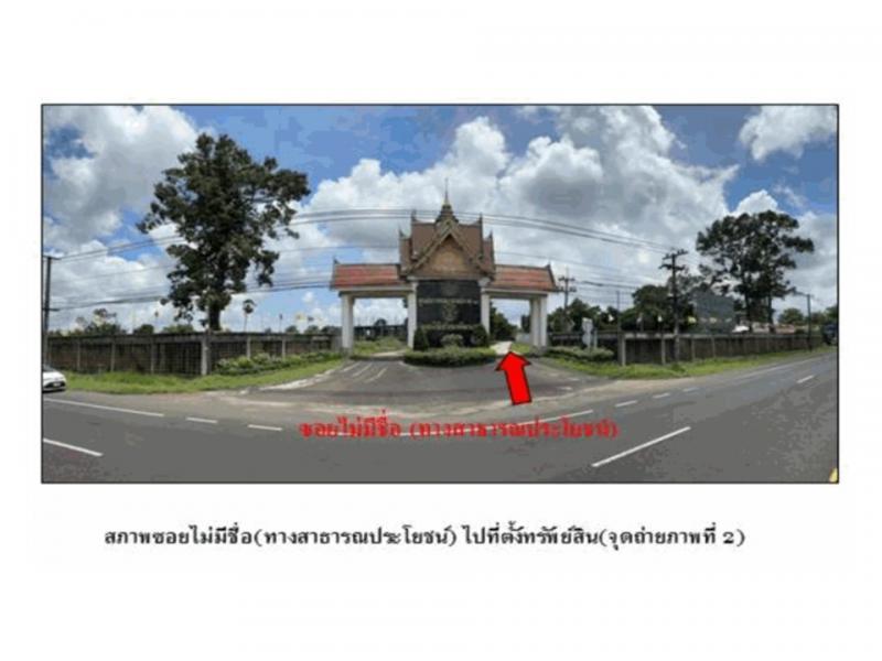 บ้านเดี่ยว 2050000 อุบลราชธานี ม่วงสามสิบ หนองเมือง บ้านเดี่ยว 2050000 อุบลราชธานี ม่วงสามสิบ หนองเมือง