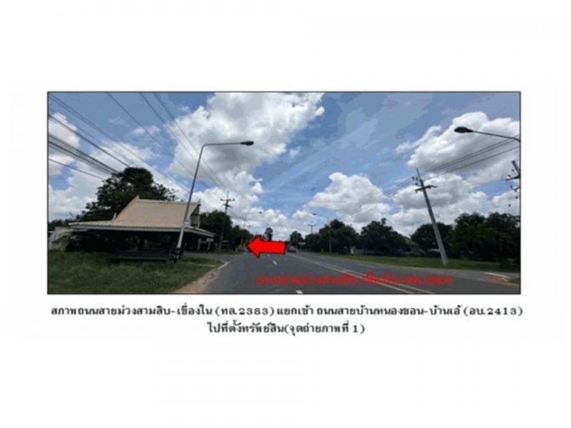บ้านเดี่ยว 1200000 อุบลราชธานี ม่วงสามสิบ ม่วงสามสิบ บ้านเดี่ยว 1200000 อุบลราชธานี ม่วงสามสิบ ม่วงสามสิบ