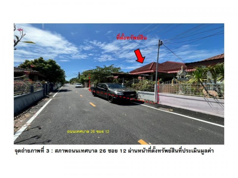 บ้านเดี่ยว 1650000 อุบลราชธานี วารินชำราบ วารินชำราบ บ้านเดี่ยว 1650000 อุบลราชธานี วารินชำราบ วารินชำราบ