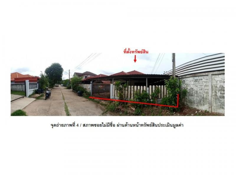 บ้านเดี่ยว 1800000 อุบลราชธานี เมืองอุบลราชธานี ขามใหญ่ บ้านเดี่ยว 1800000 อุบลราชธานี เมืองอุบลราชธานี ขามใหญ่