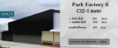 โกดัง 95000 ชลบุรี เมืองชลบุรี ดอนหัวฬ่อ