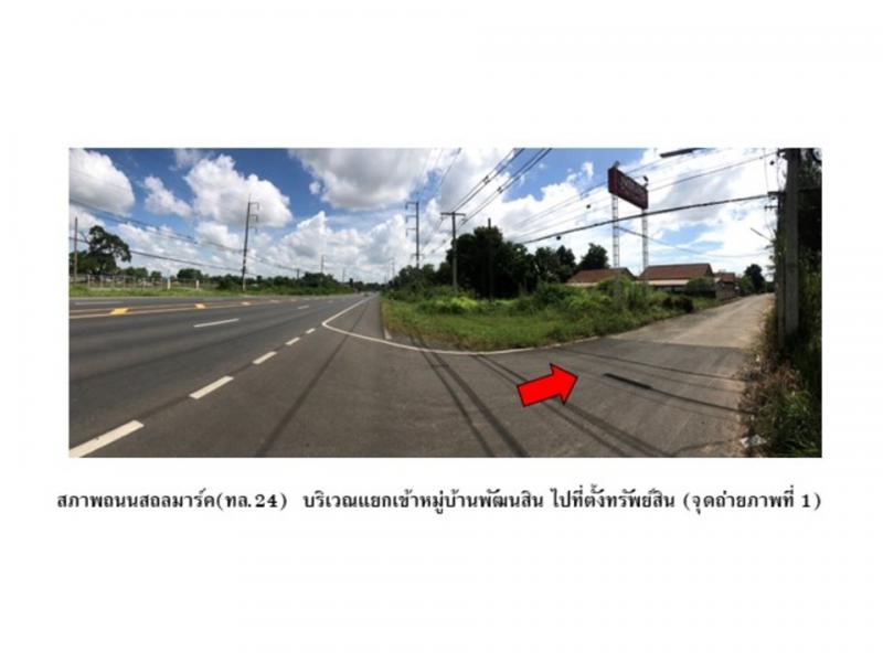 บ้านเดี่ยว 1700000 อุบลราชธานี เดชอุดม เมืองเดช บ้านเดี่ยว 1700000 อุบลราชธานี เดชอุดม เมืองเดช